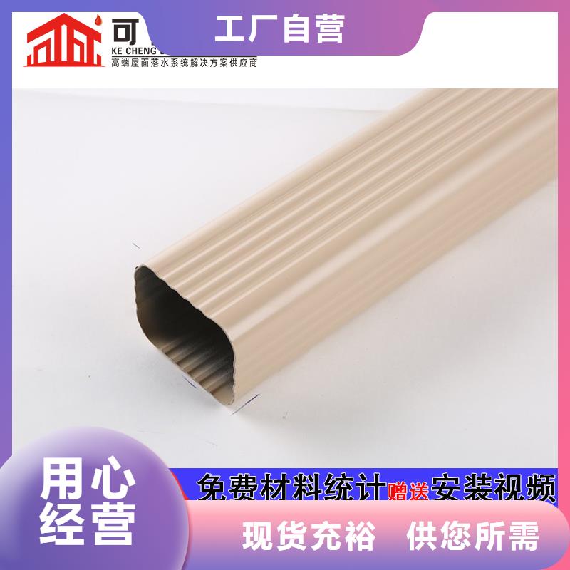 雨水管【成品天沟】支持定制覆盖范围含|清丰|台前|南阳|三门峡|商丘|新乡|郑州|洛阳