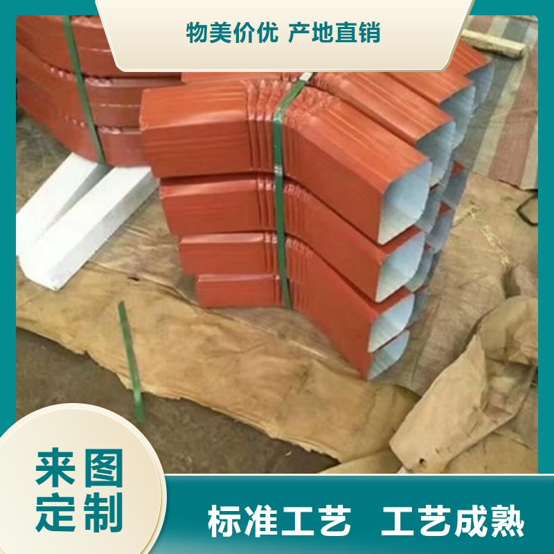 彩铝雨水管价格优