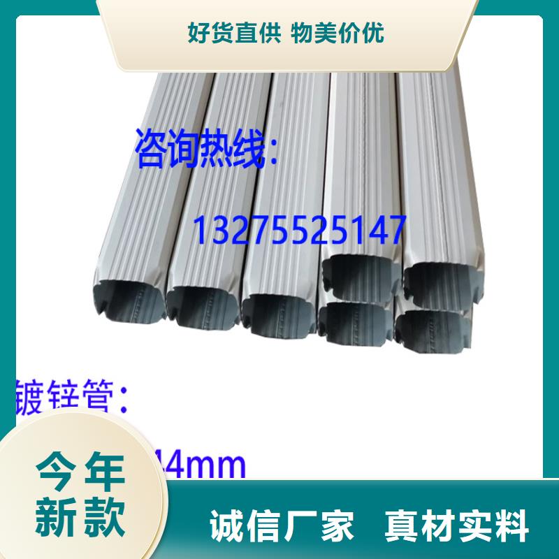 铁皮落水管厂家-生产销售一体
