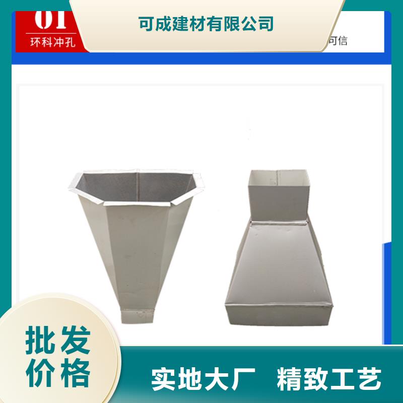 彩钢雨水管-彩钢落水管123*108询问报价