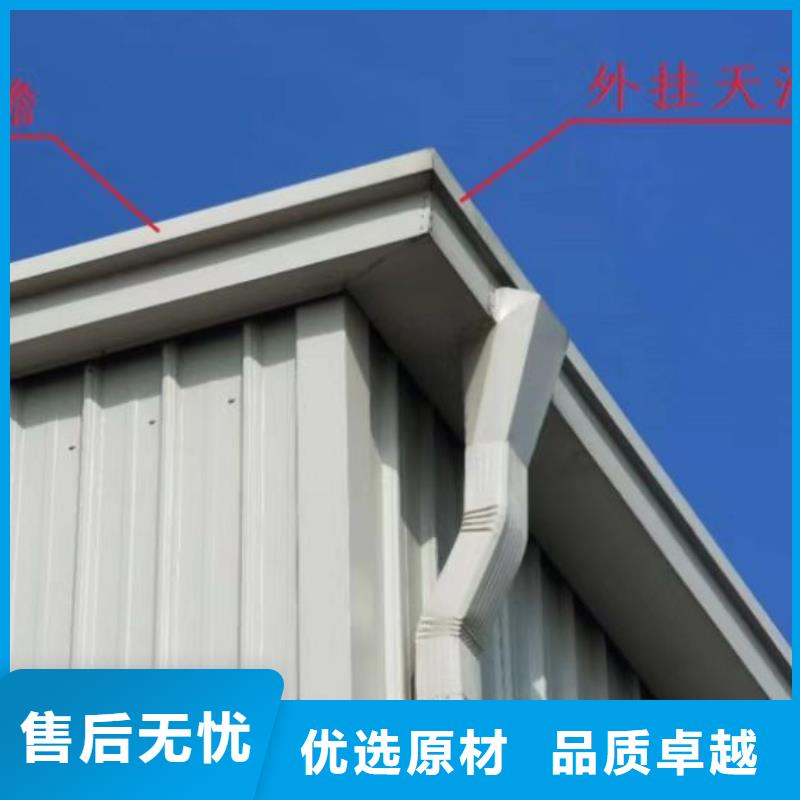 可成彩钢雨水管 【成品天沟】老客户钟爱-阿奇乐乐
