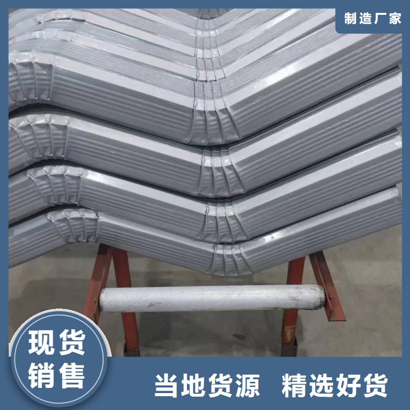 铁皮落水管咨询电话
