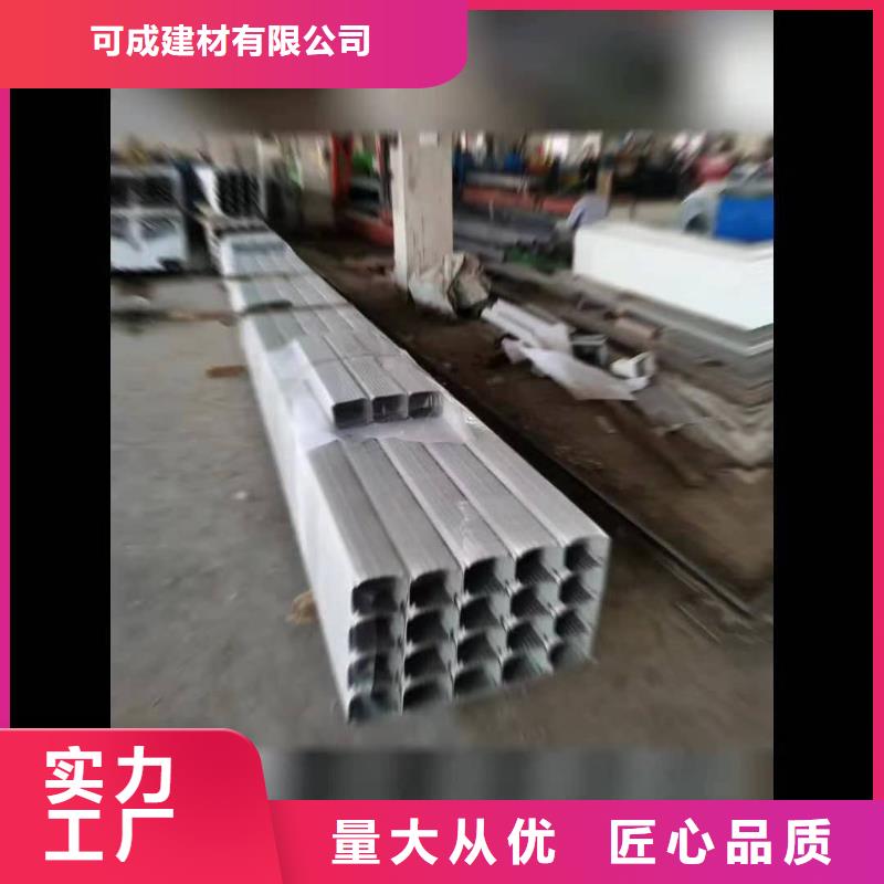 采购厂房彩钢排水管必看-欢迎选购