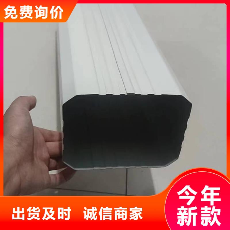 彩钢雨水管免费咨询