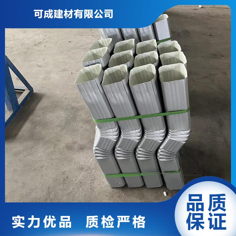 铁皮落水管咨询电话