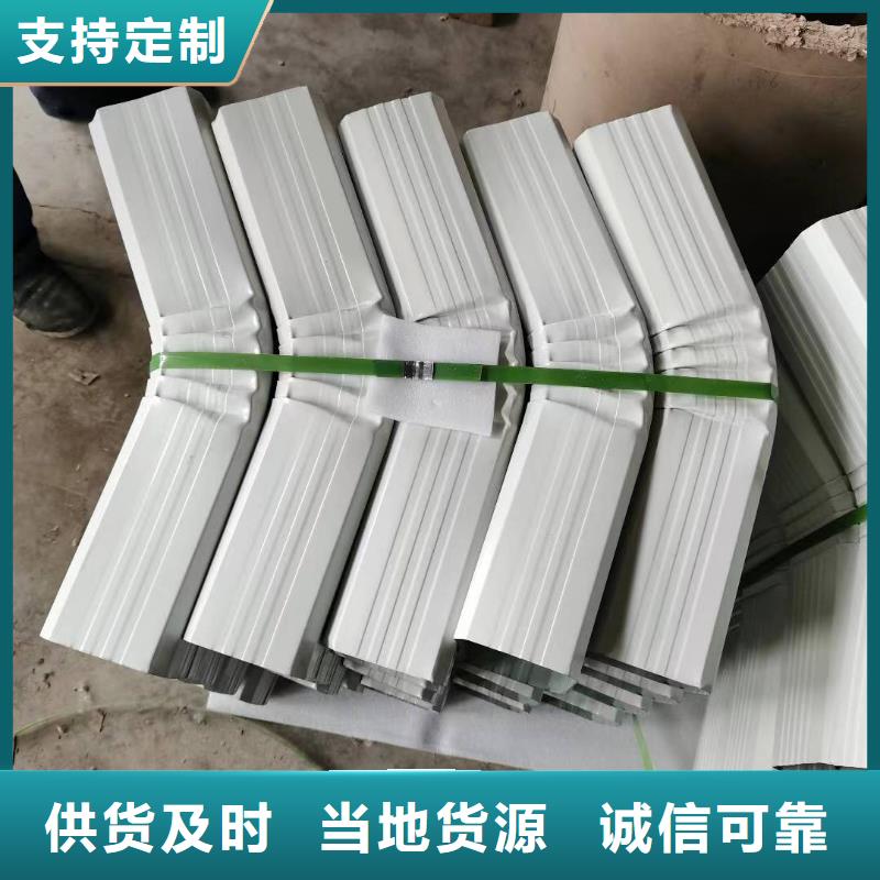 采购厂房彩钢排水管必看-欢迎选购