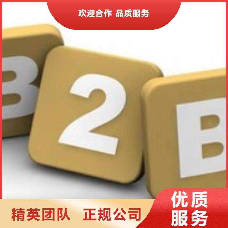 【马云网络】b2b平台销售技术比较好