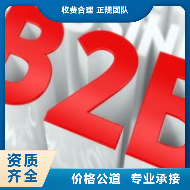 马云网络b2b平台销售实力强有保证