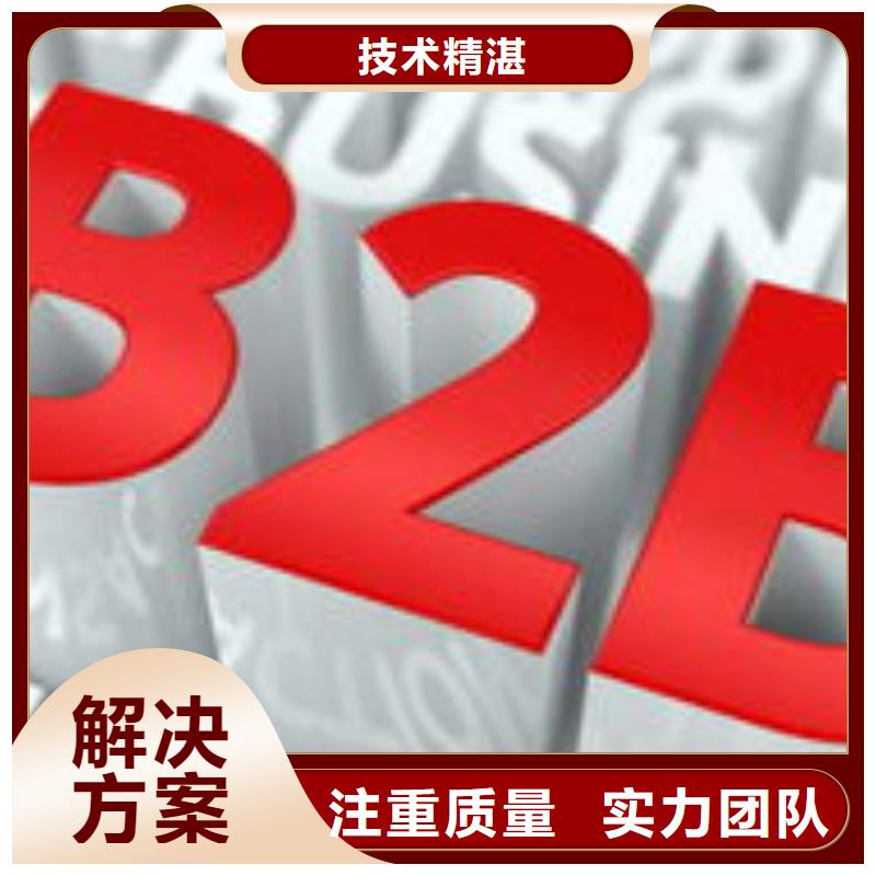 马云网络网络公司品质卓越