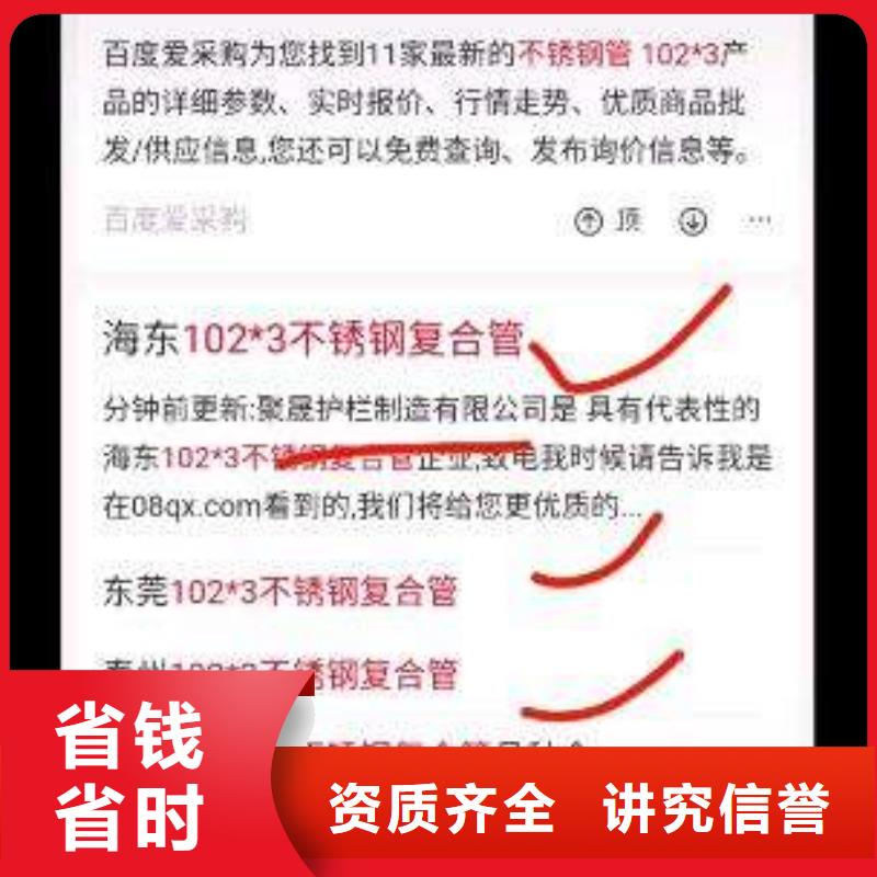 手机手机推广2025公司