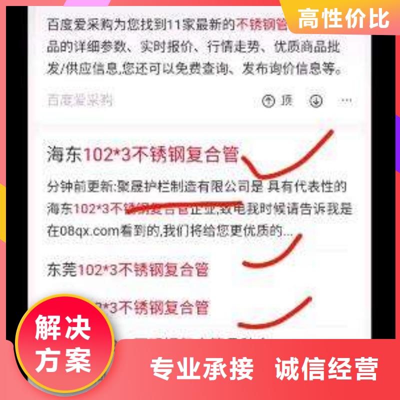 手机百度b2b平台推广实力雄厚