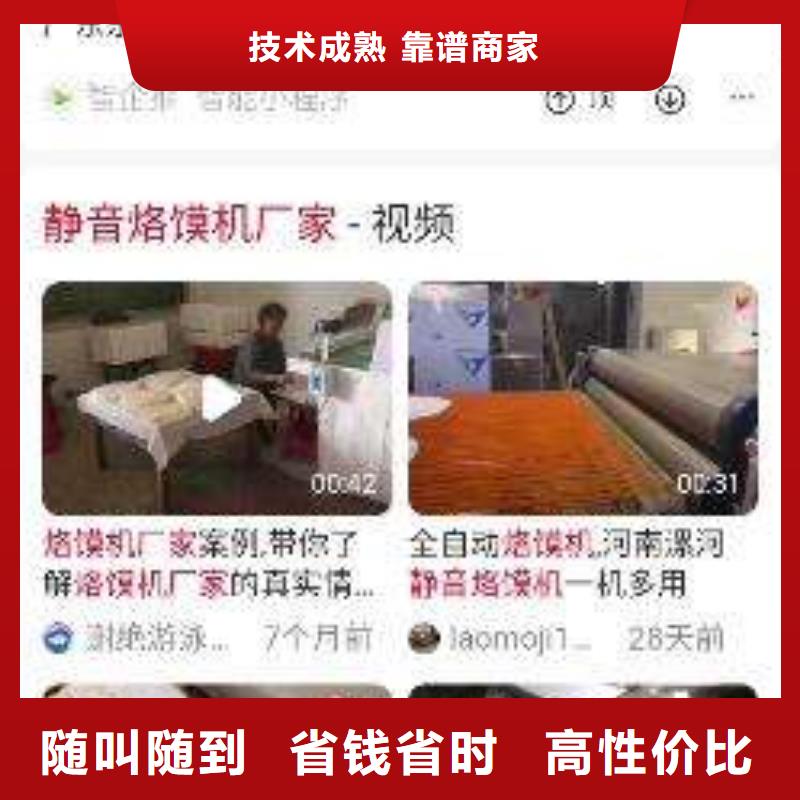 手机手机推广服务热情