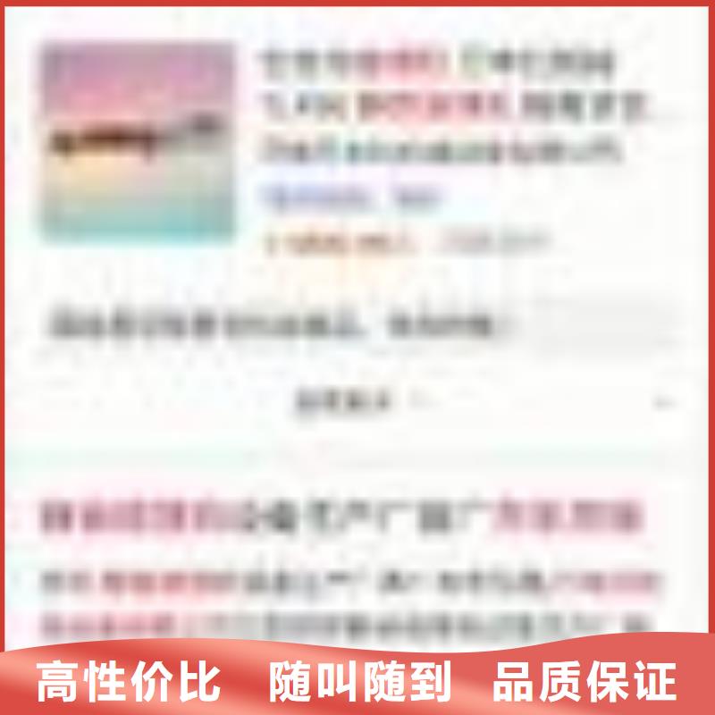 手机b2b平台销售快捷