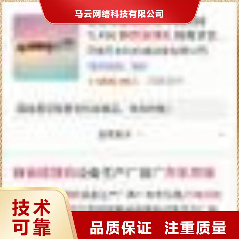 手机百度,网络代运营口碑公司