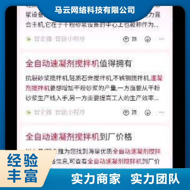 手机百度百度手机推广实力商家