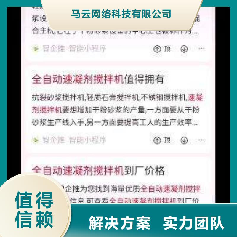 手机-b2b平台销售经验丰富