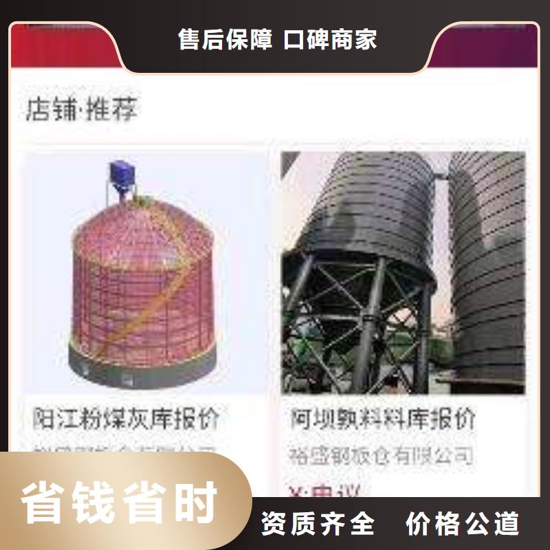 【手机】网络运营服务至上