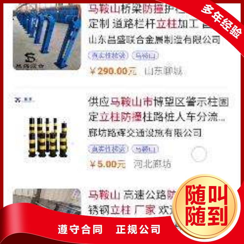 【手机】网络运营服务至上