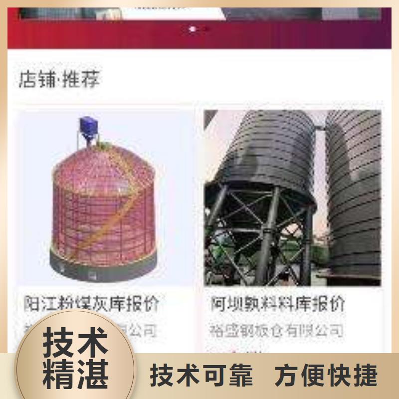 【手机】网络运营服务至上