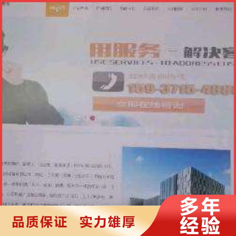 【手机】网络运营服务至上