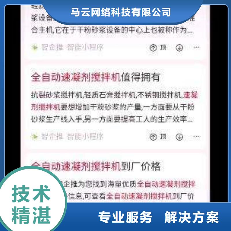 手机b2b平台销售精英团队