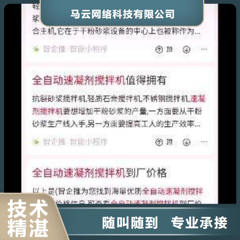 手机【手机推广】价格低于同行