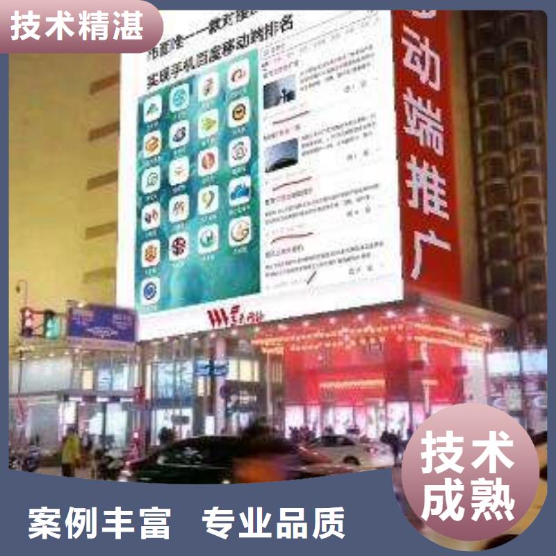 手机网络推广注重质量