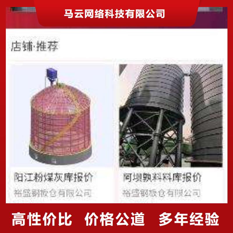 手机手机推广靠谱商家