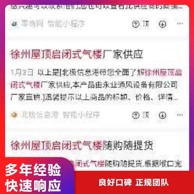 手机_网络公司优质服务