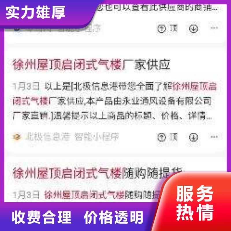 马云网络【手机】_小程序推广快速阿奇乐乐