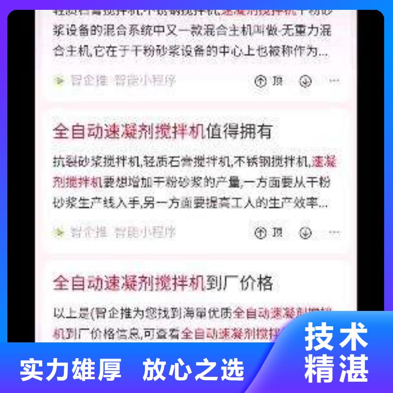 【手机百度】网络推广价格公道