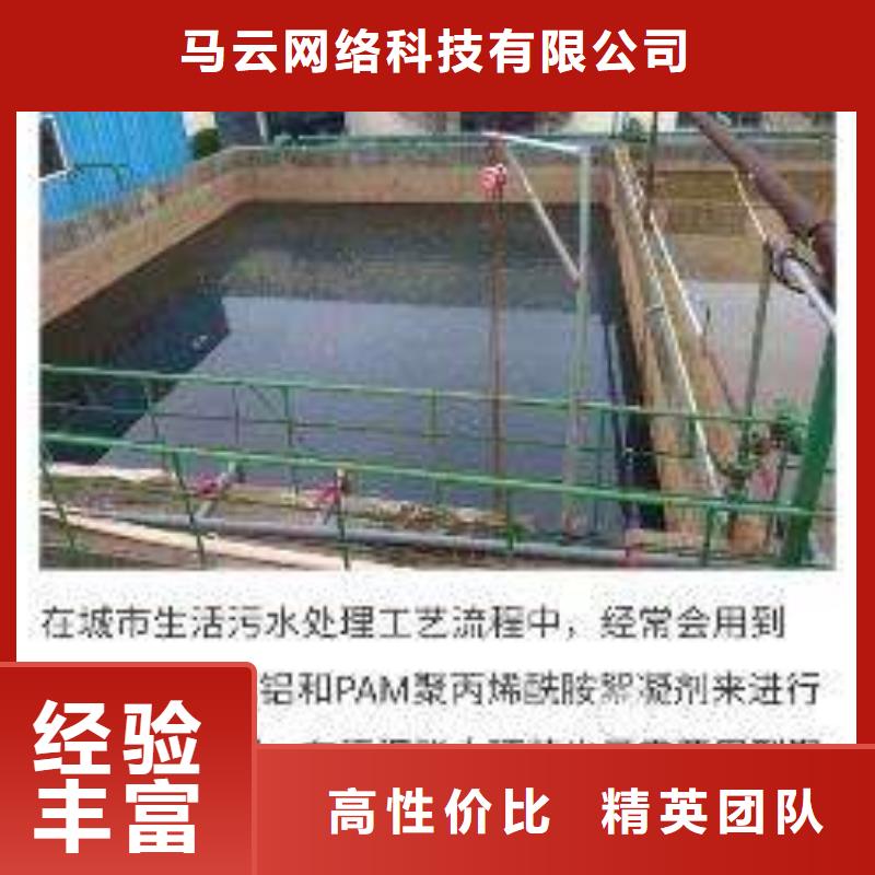 手机网络公司信誉良好