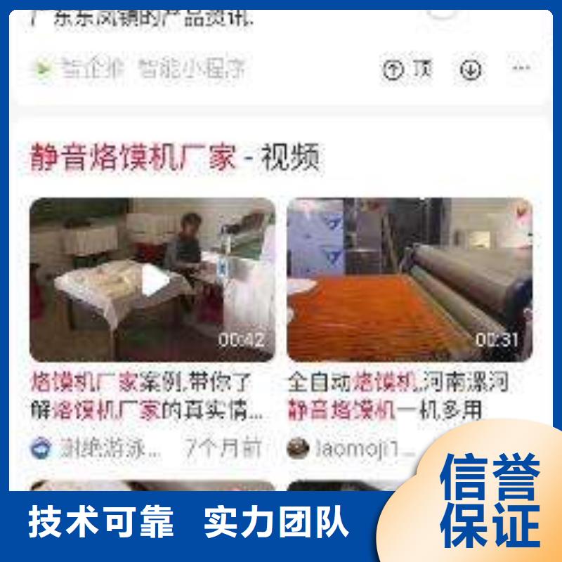 手机-b2b平台销售行业口碑好