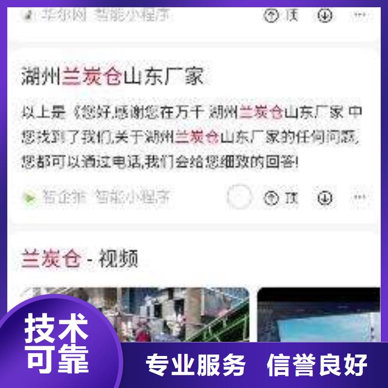 手机网络推广好评度高