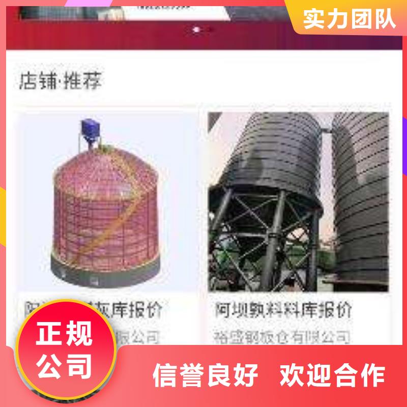 【手机】网络运营服务至上
