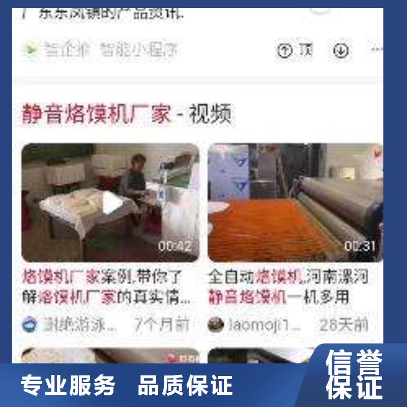 手机,网络推广实力强有保证