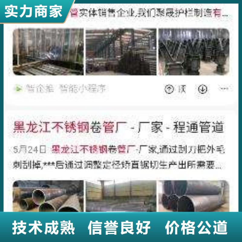 手机手机推广靠谱商家