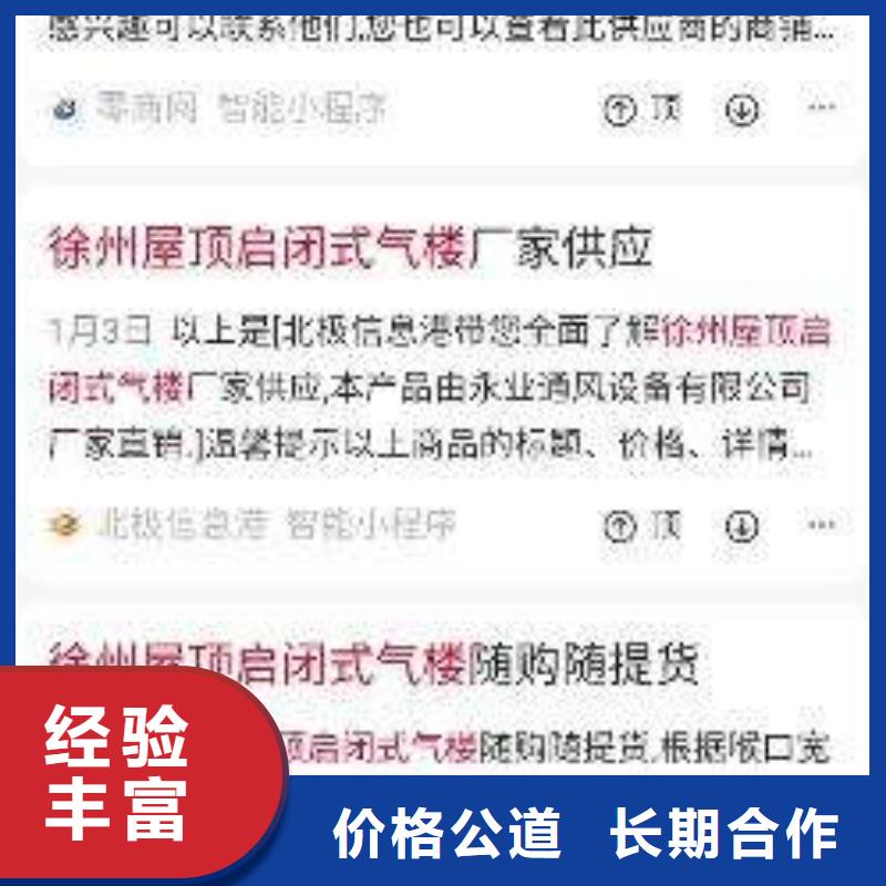 手机b2b平台销售精英团队