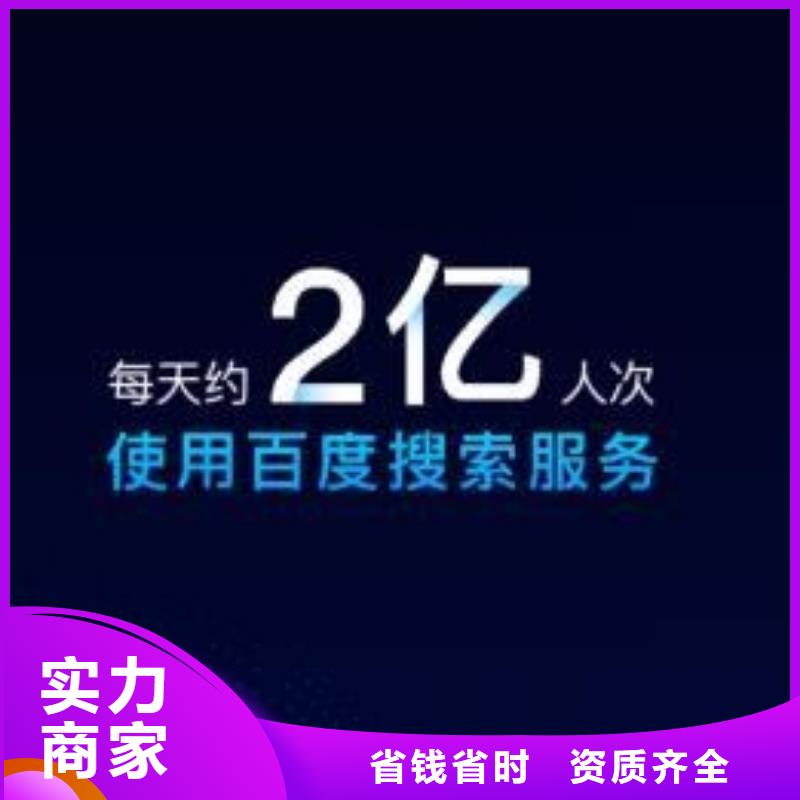 【手机百度】网络推广价格公道