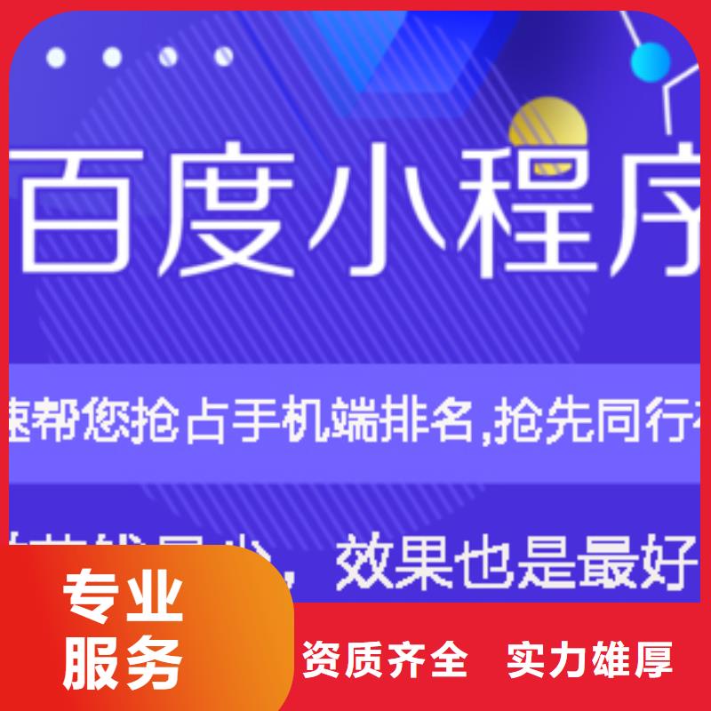 手机百度_网络运营效果满意为止