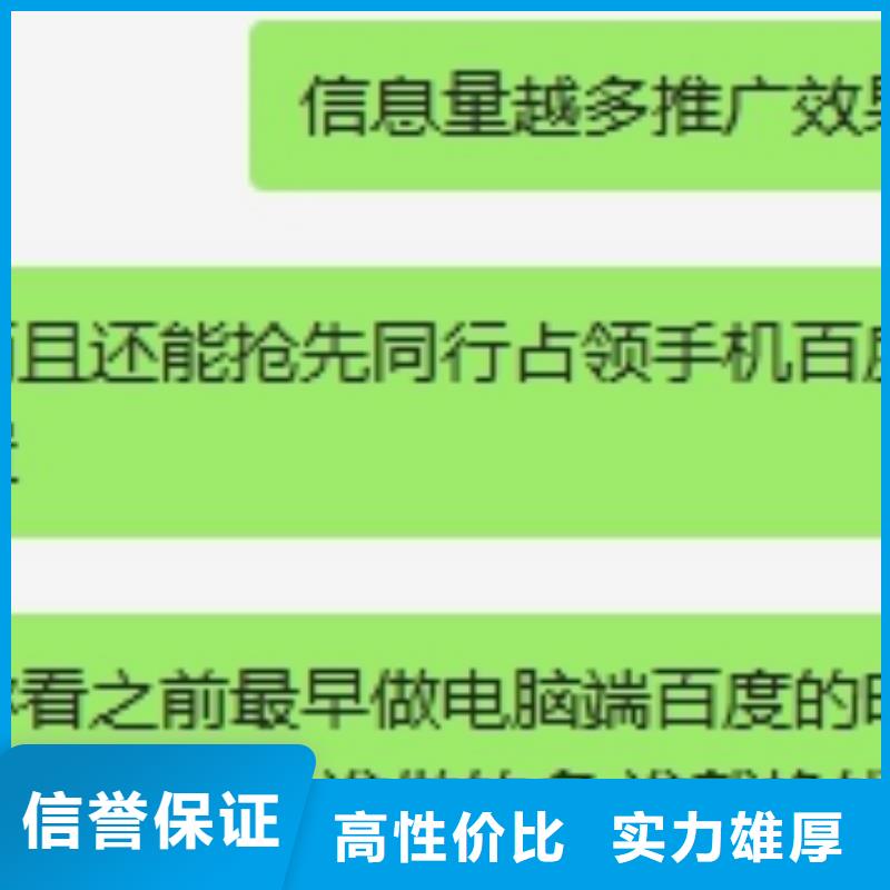 手机百度手机百度推广良好口碑