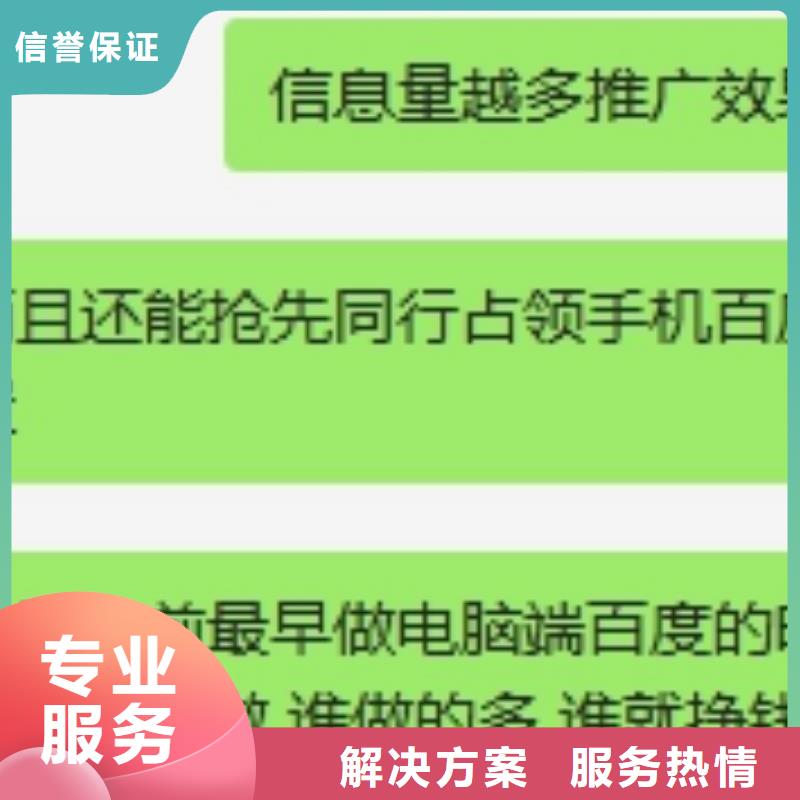 手机百度,网络代运营口碑公司