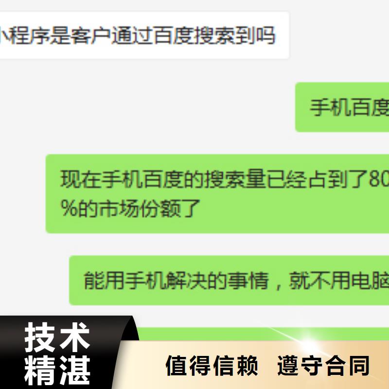 手机网络销售技术比较好