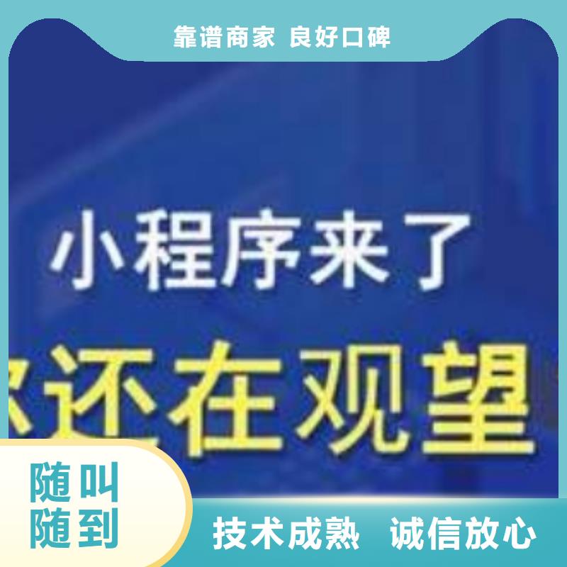 手机b2b平台销售快捷
