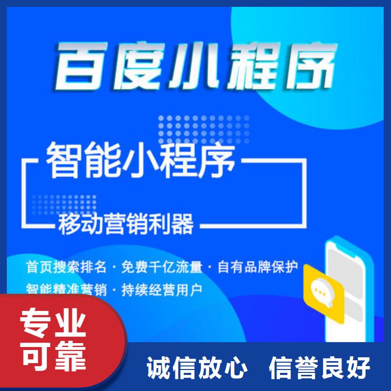 手机百度,网络代运营口碑公司