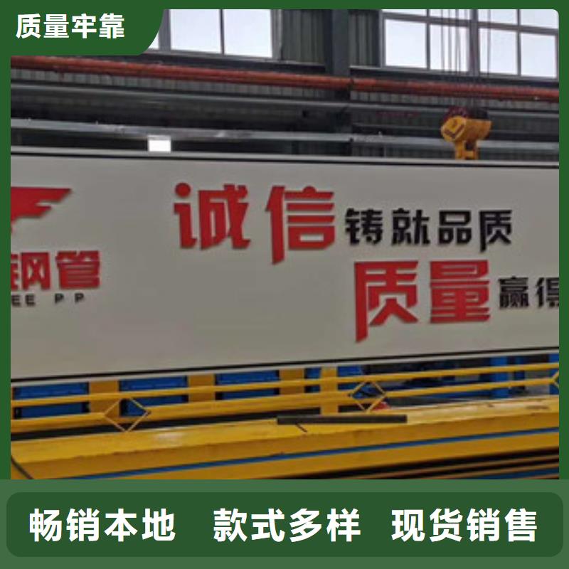 【镀锌管 防腐钢管厂家好货直供】