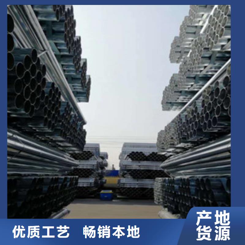 【镀锌管衬塑复合钢管诚信经营现货现发】