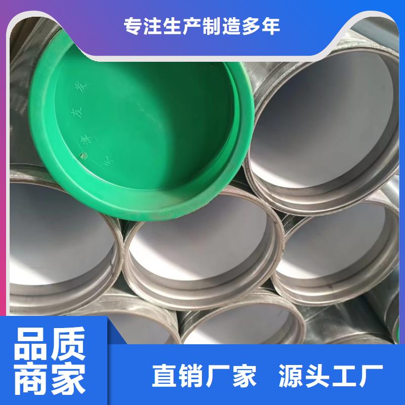 有现货的衬塑复合钢管生产厂家