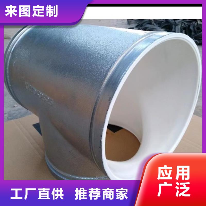 力衬塑复合钢管全国包邮
