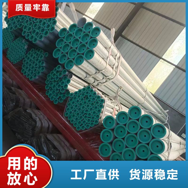 【衬塑 涂塑钢管厂家质量牢靠】